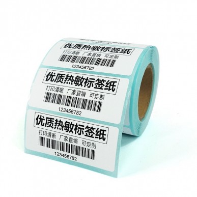 Impresora térmica para etiquetas auto adhesivas USB+LAN. 80mm XP-350BM.  Xprinter.